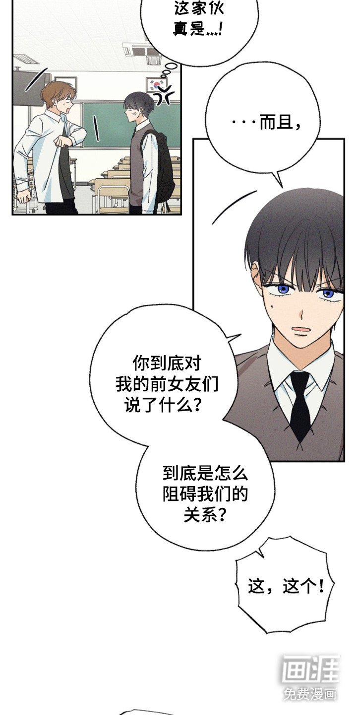 第14章：表白