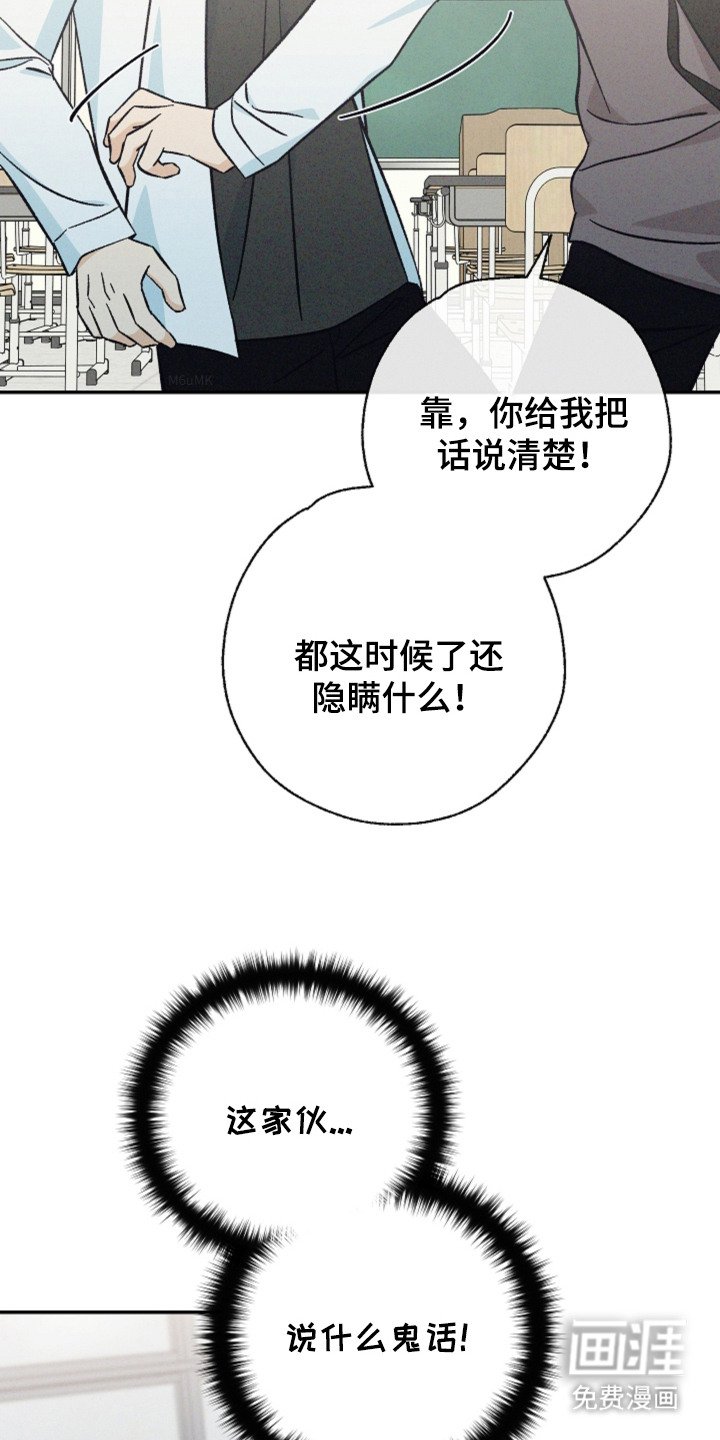 第14章：表白