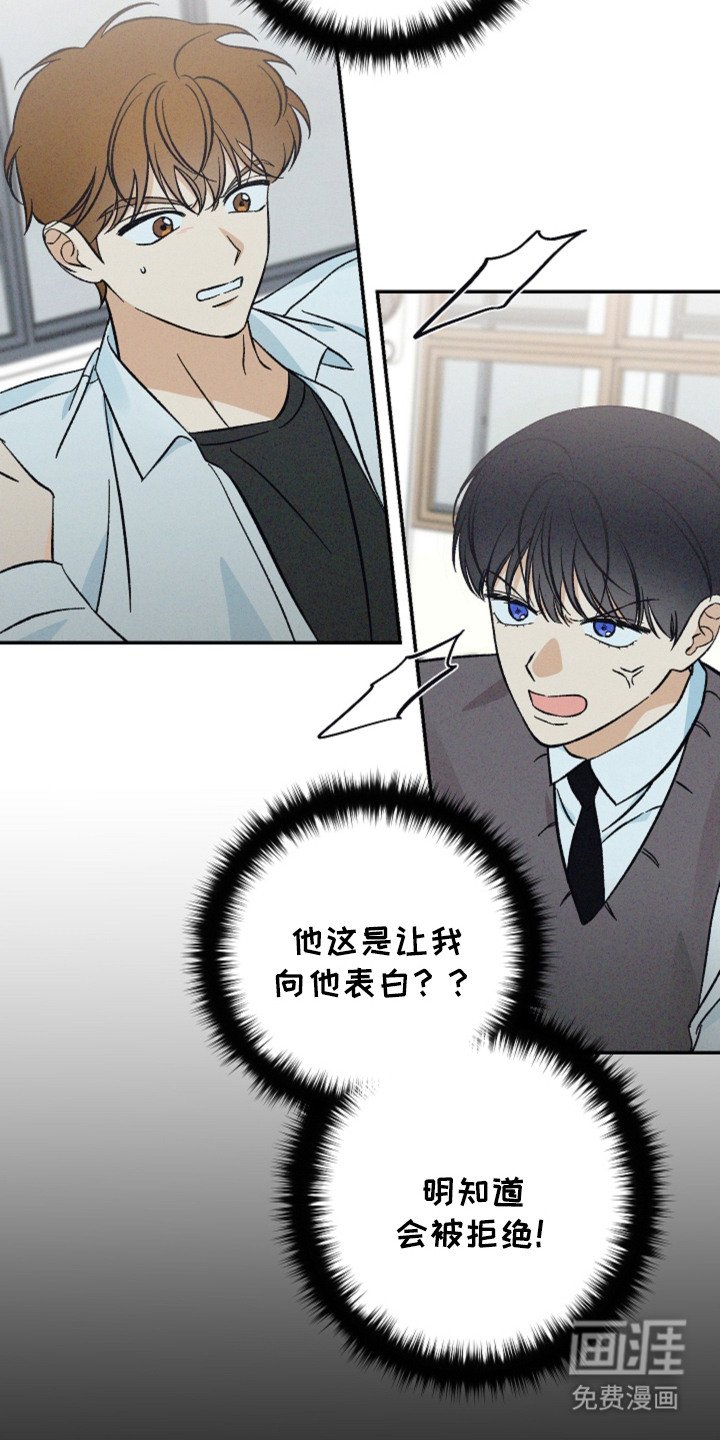 第14章：表白
