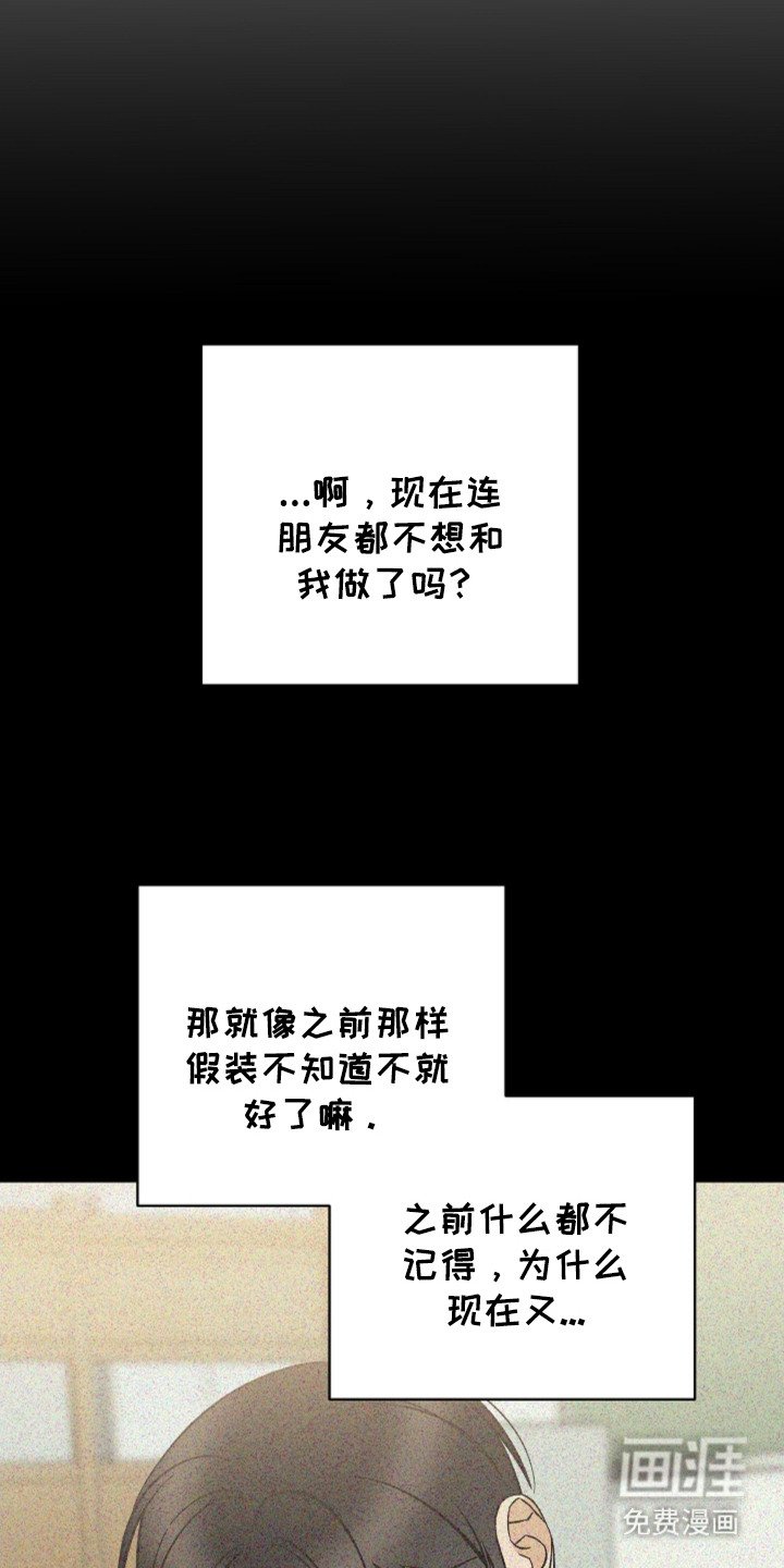 第14章：表白