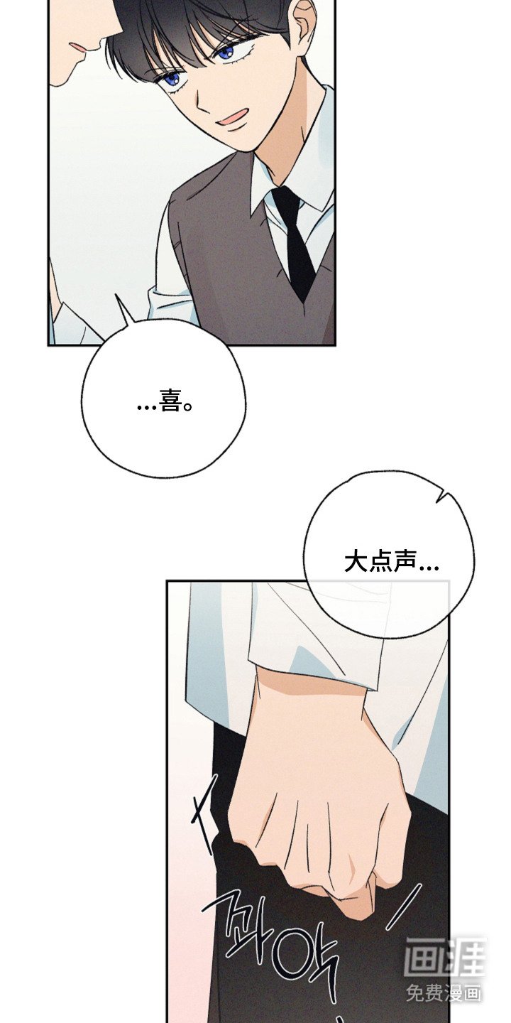第14章：表白