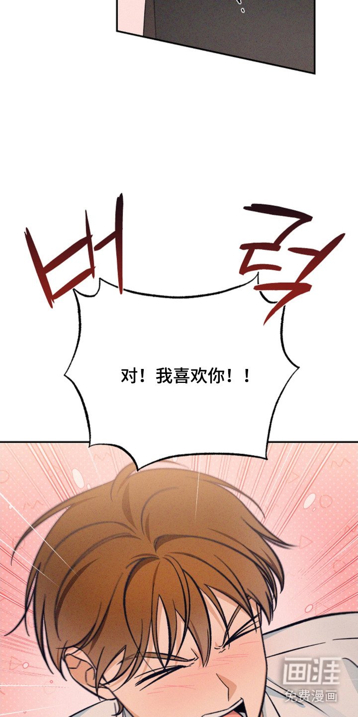第14章：表白
