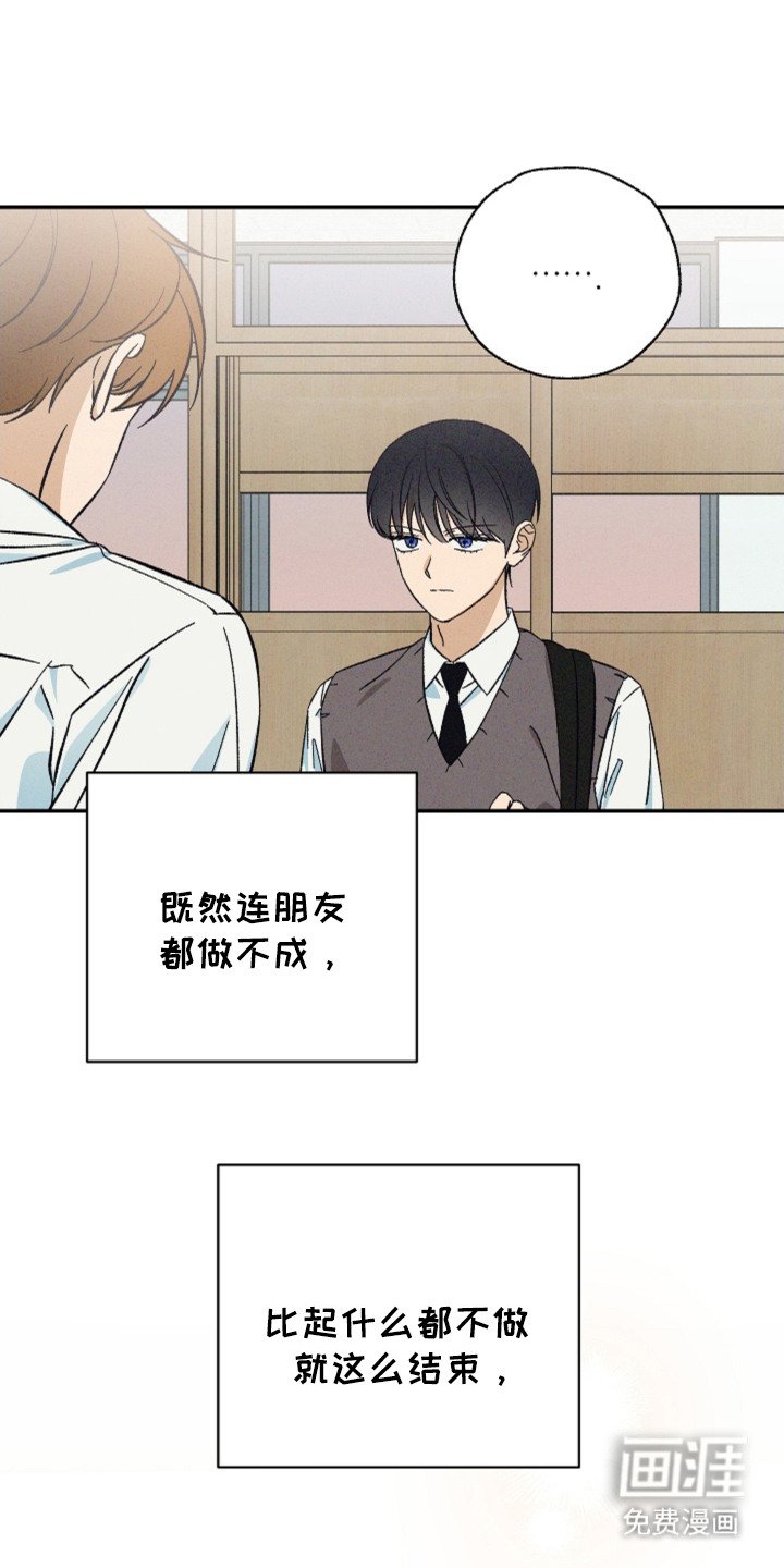 第14章：表白