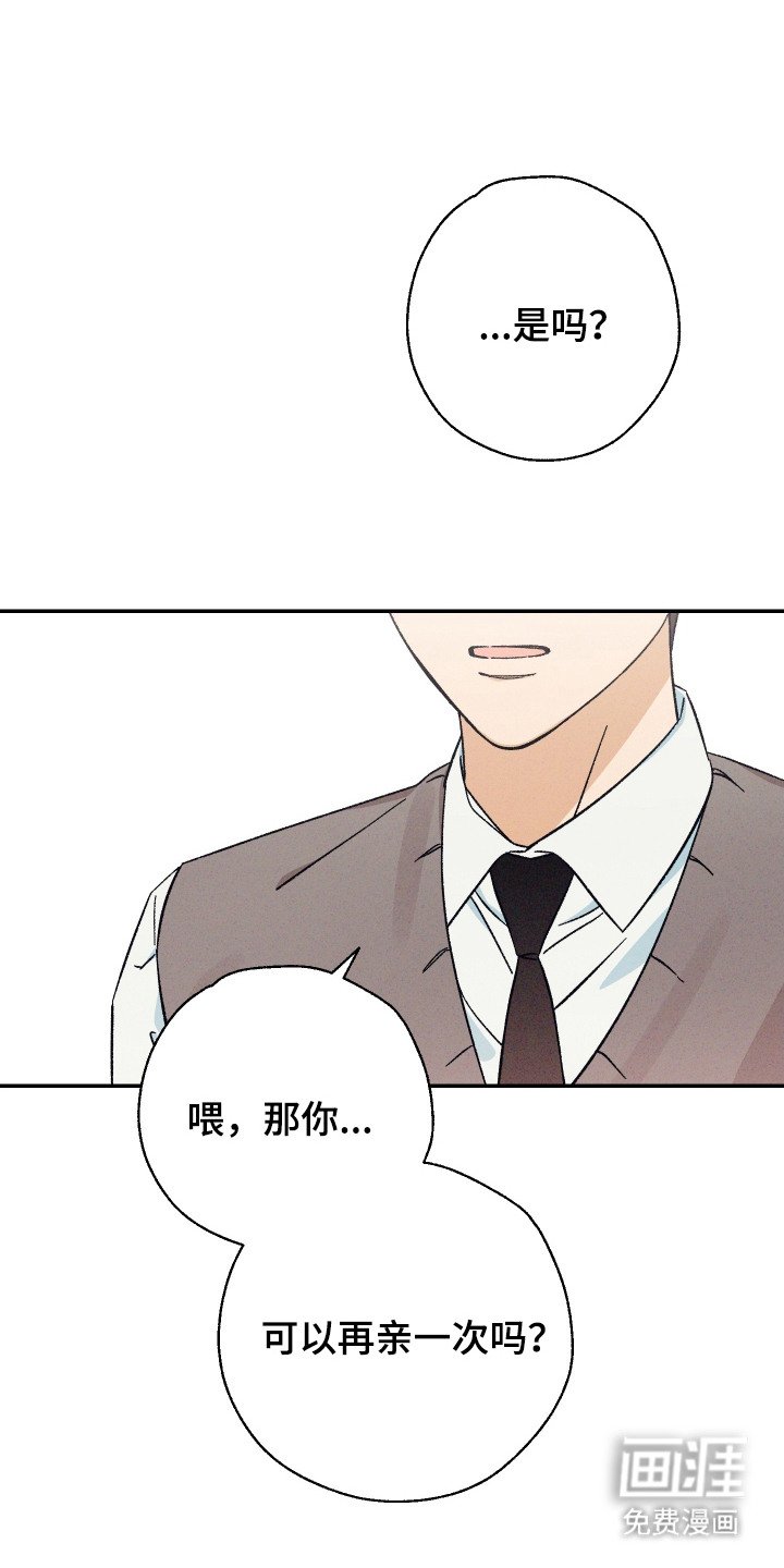 第14章：表白