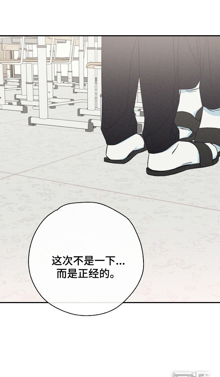 第14章：表白