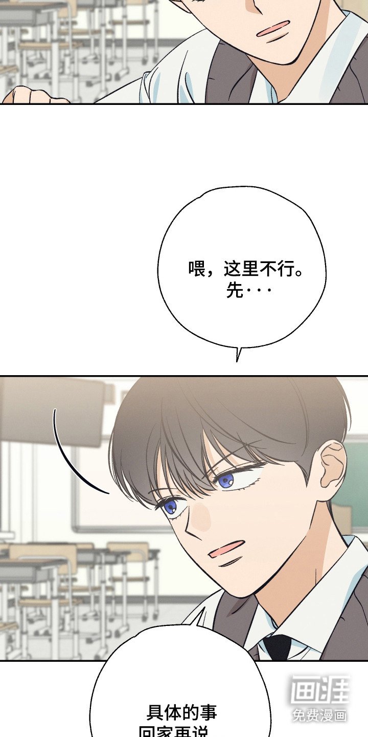 第15章：脱口而出