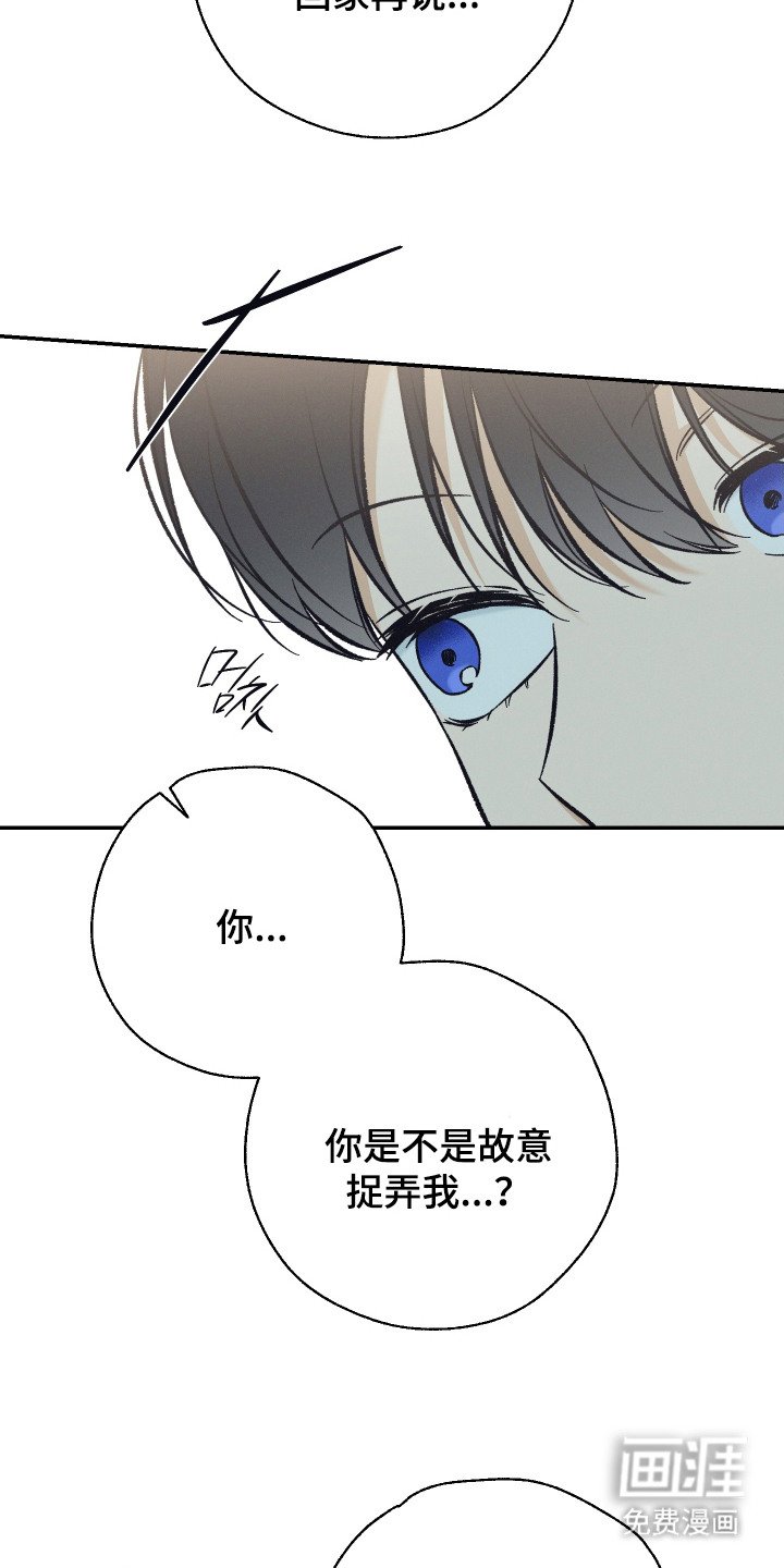 第15章：脱口而出