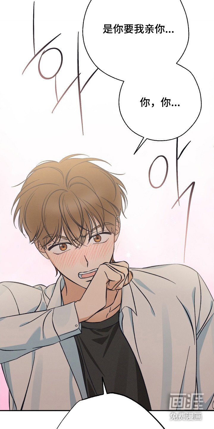 第15章：脱口而出