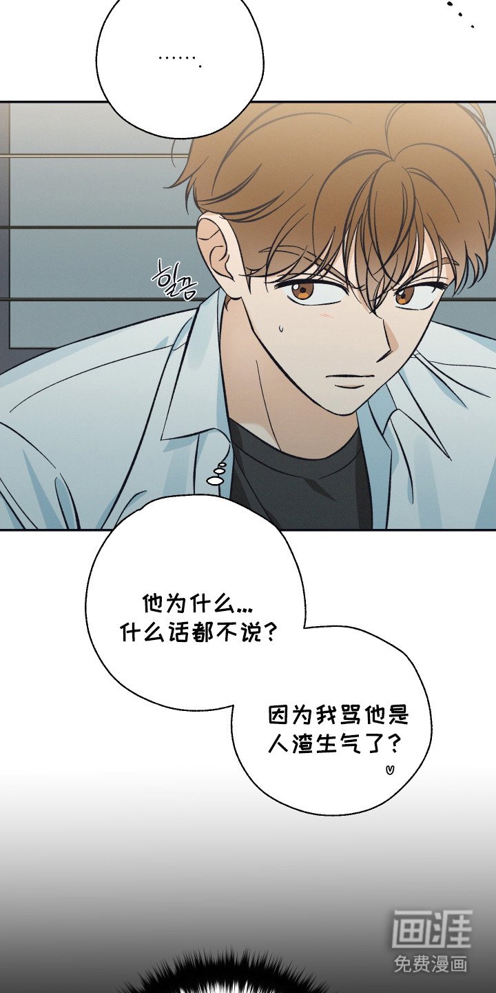 第15章：脱口而出