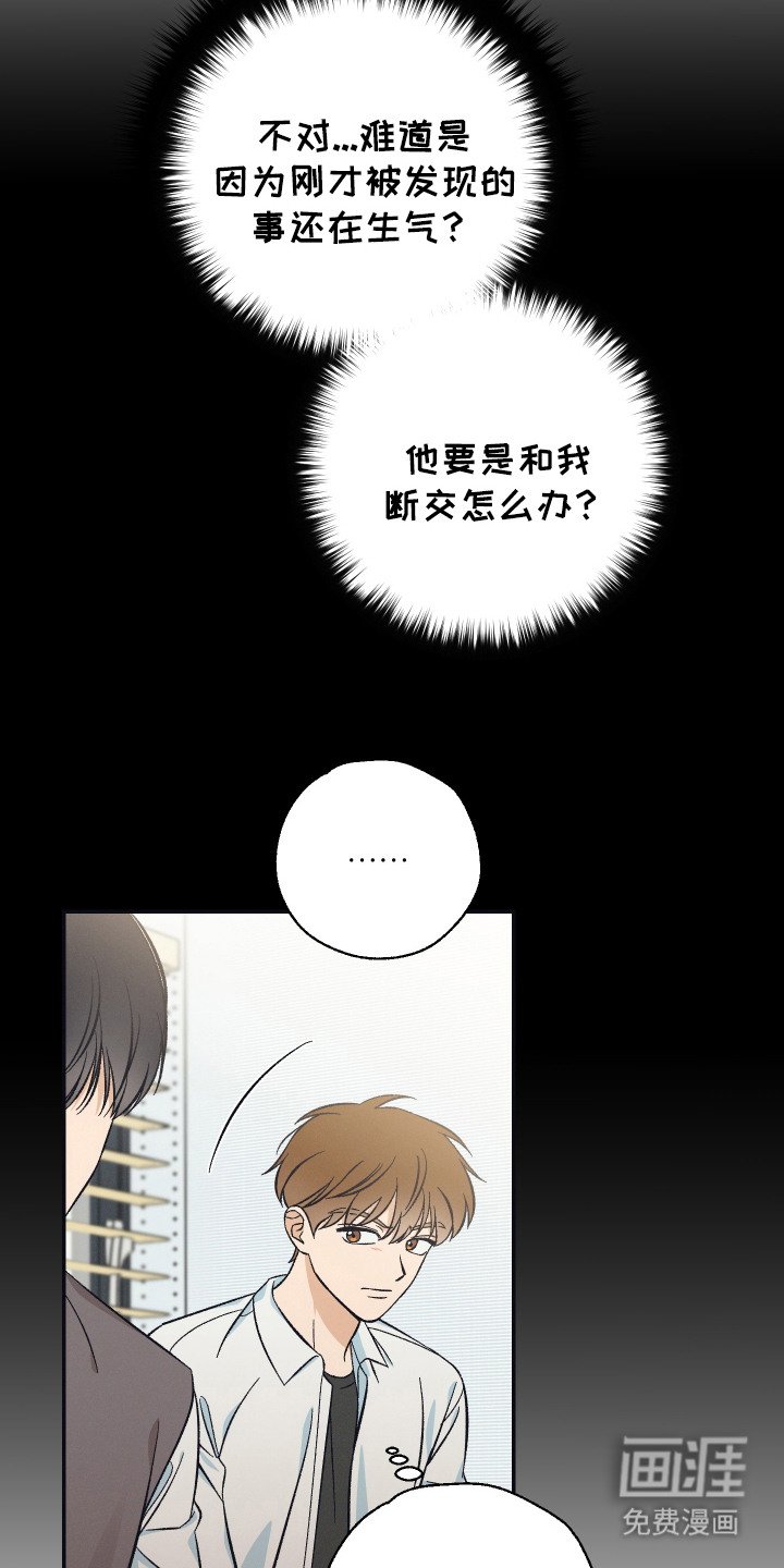 第15章：脱口而出