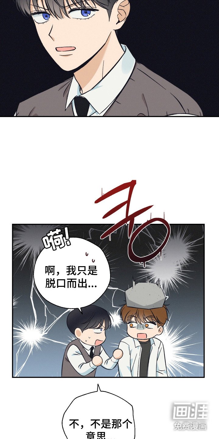 第15章：脱口而出