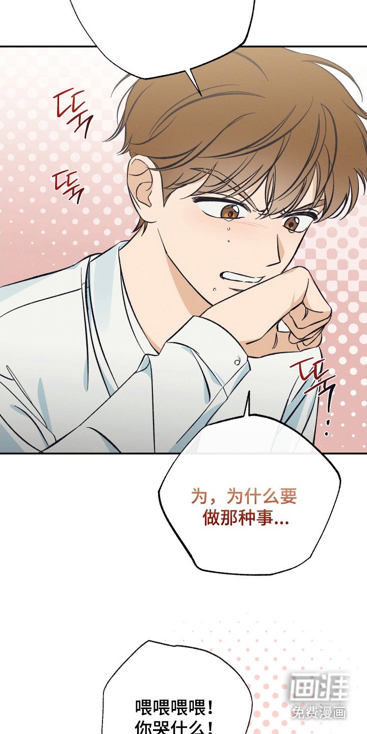 第15章：脱口而出