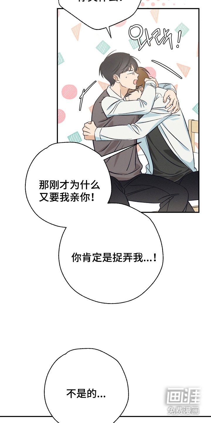 第15章：脱口而出