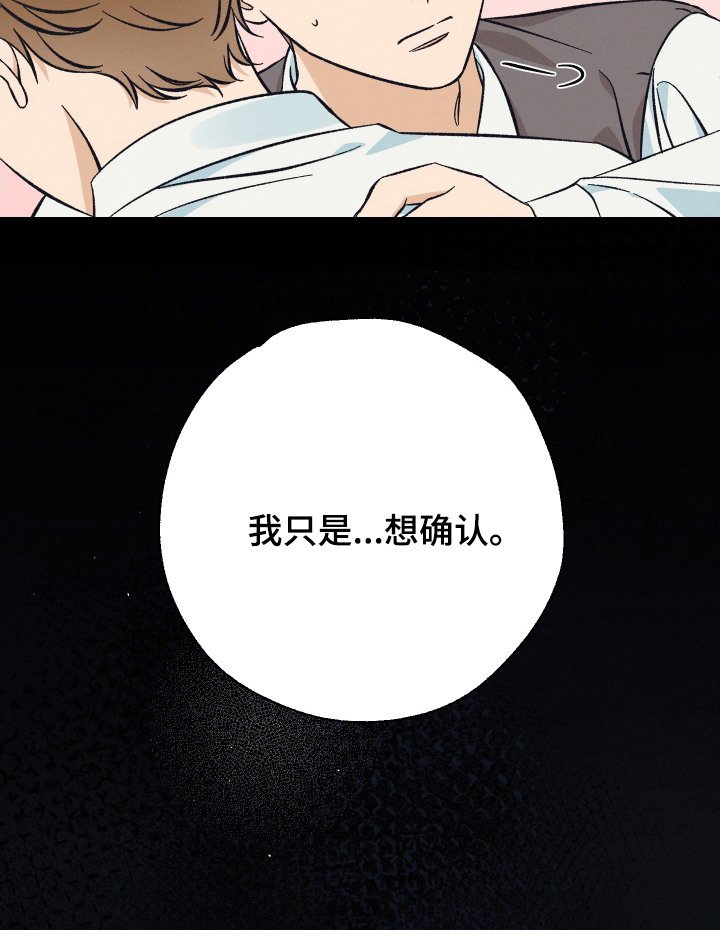 第15章：脱口而出