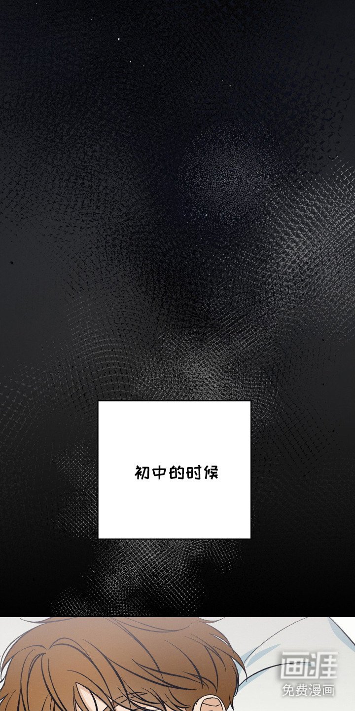 第16章：确认心意