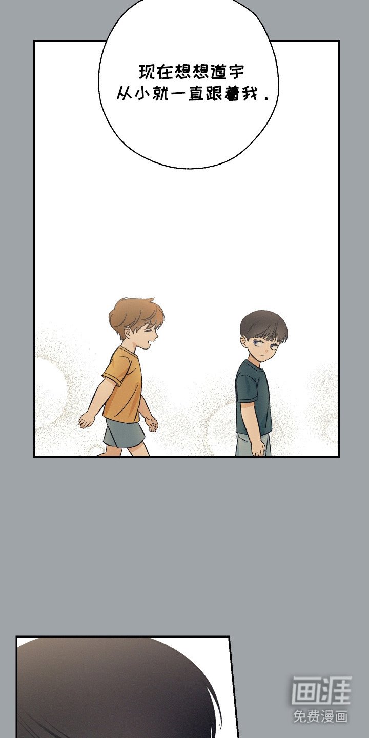 第16章：确认心意
