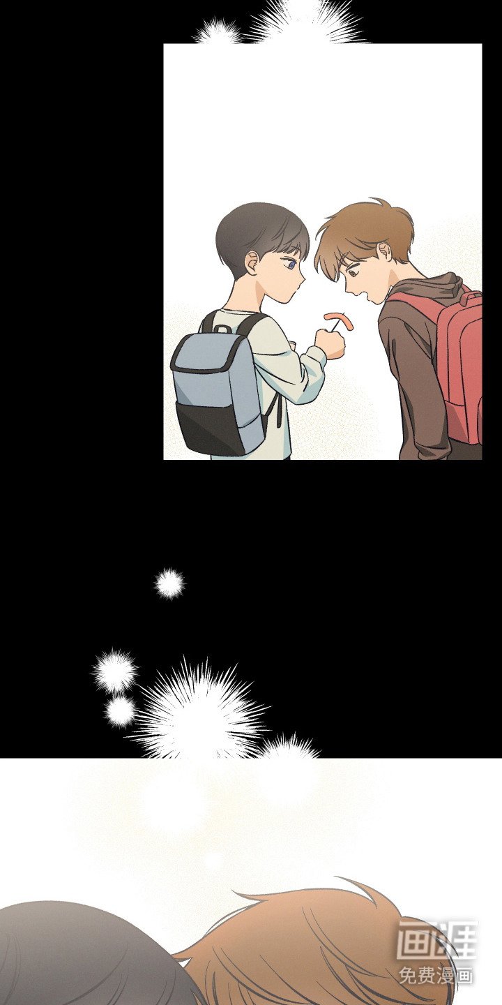 第16章：确认心意