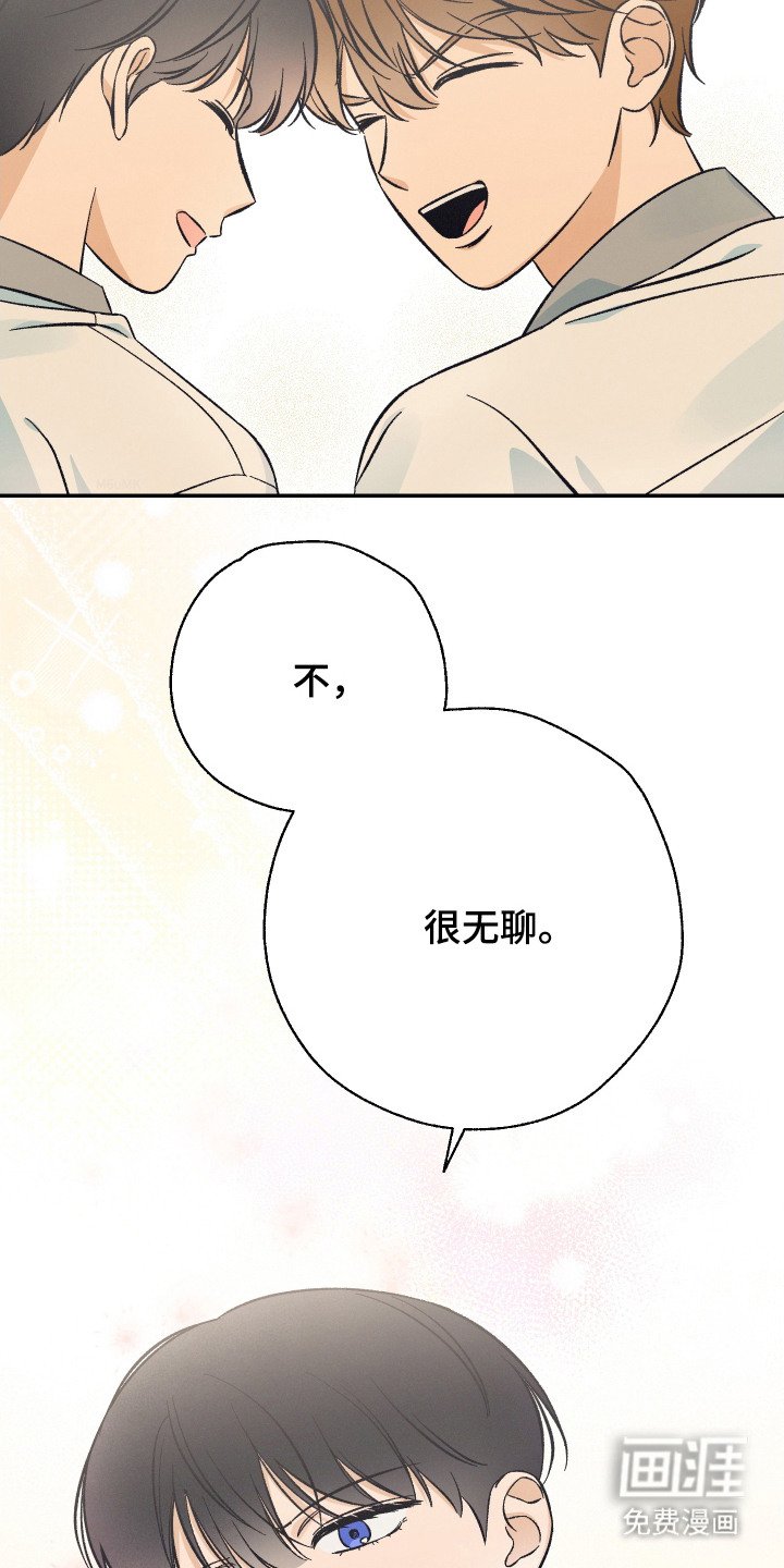 第16章：确认心意