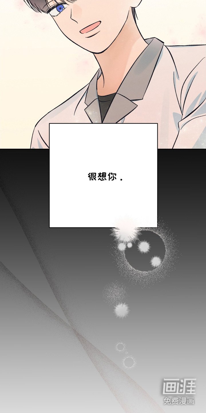 第16章：确认心意