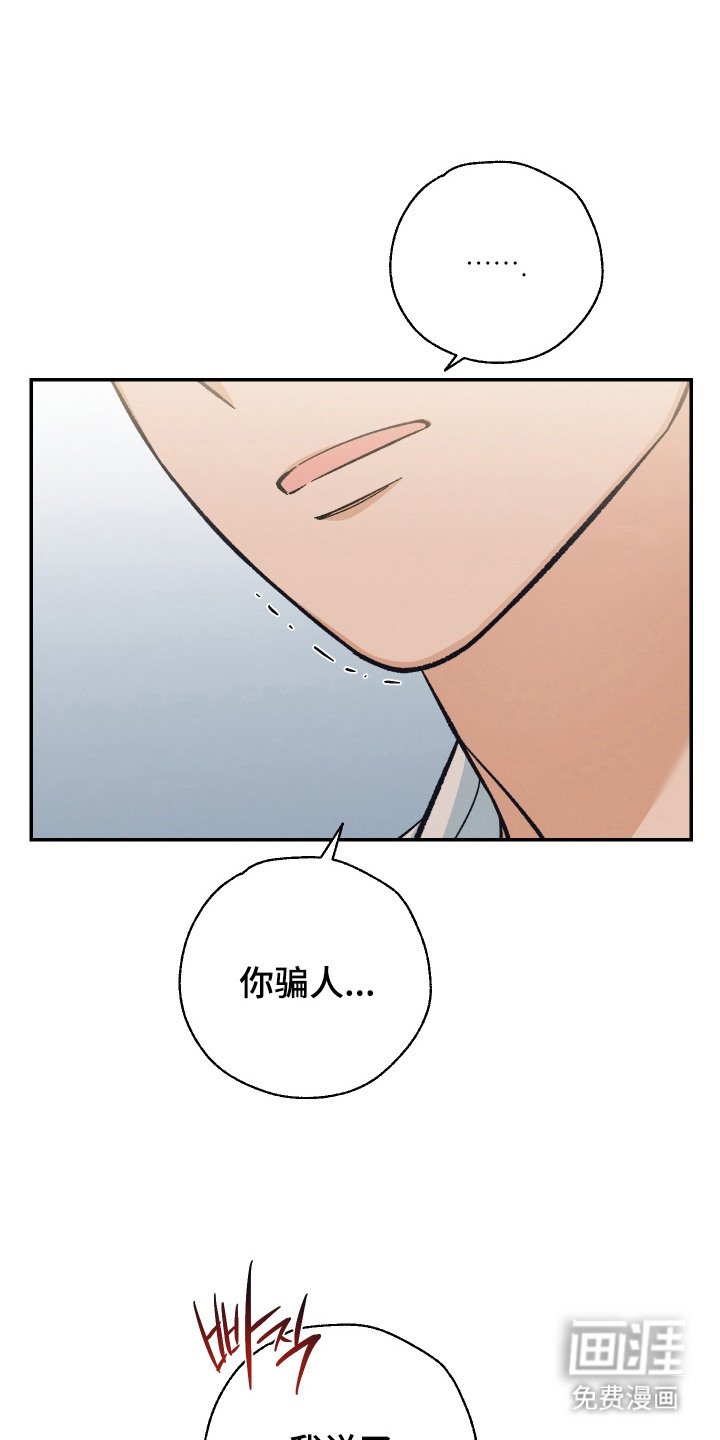 第17章：糖果戒指（完结）