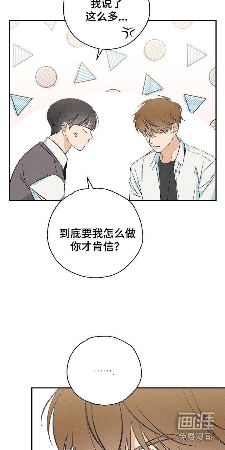 第17章：糖果戒指（完结）