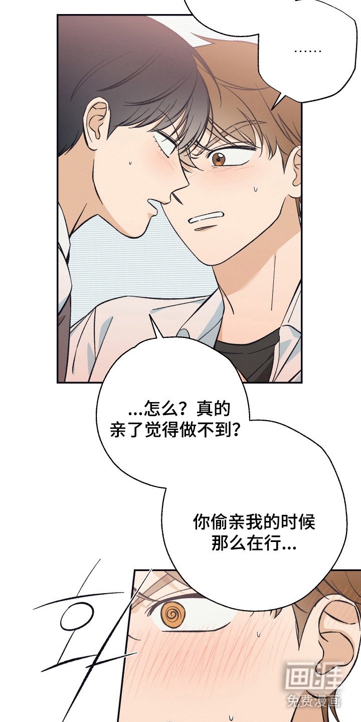 第17章：糖果戒指（完结）