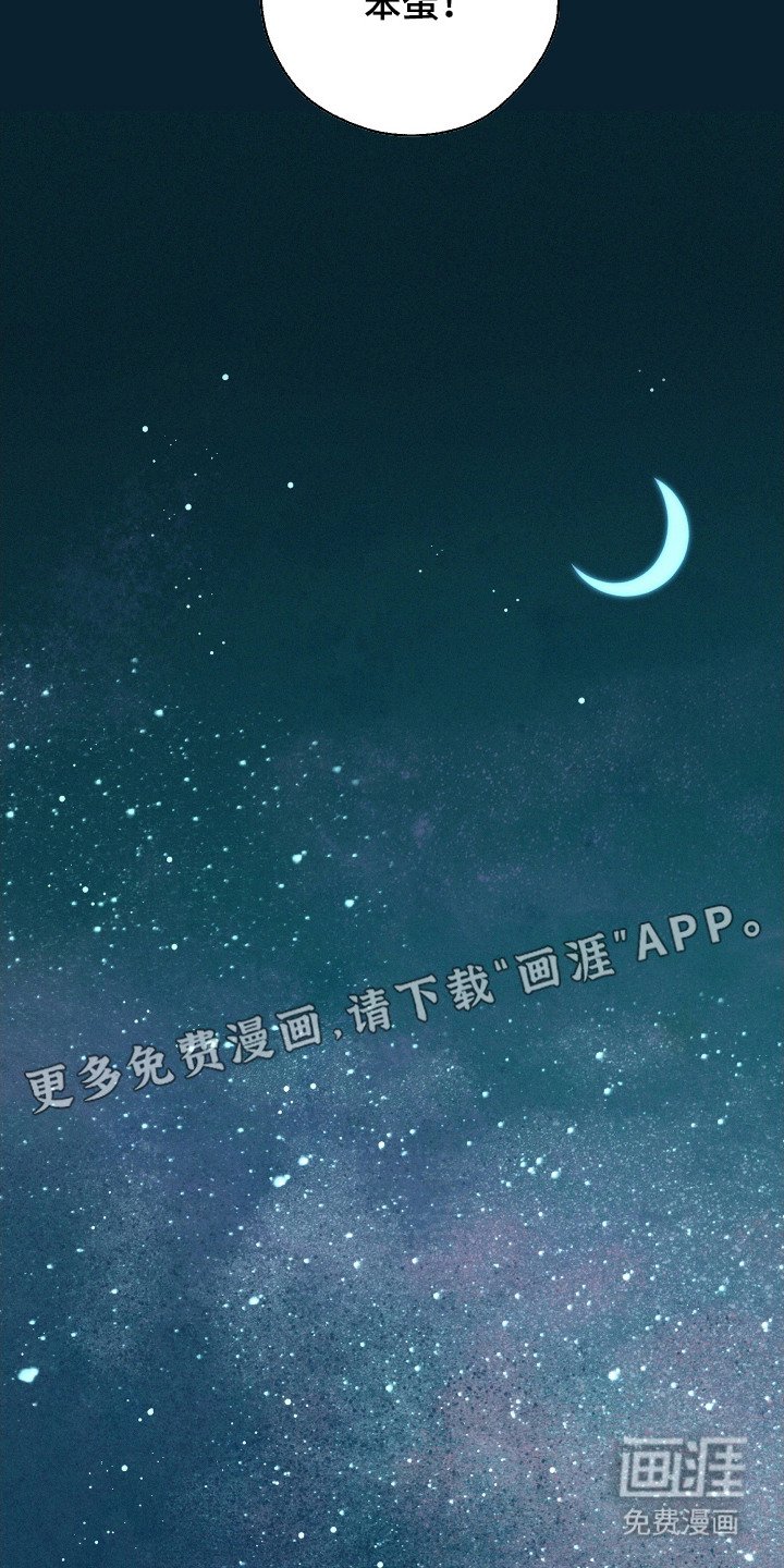 第17章：糖果戒指（完结）