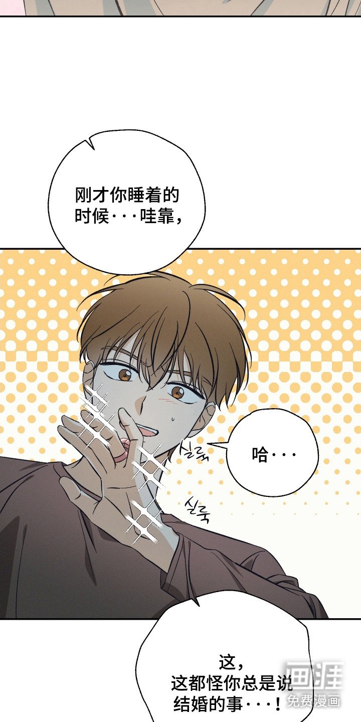 第17章：糖果戒指（完结）