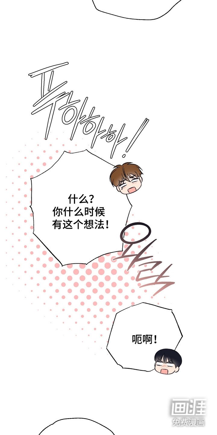 第17章：糖果戒指（完结）