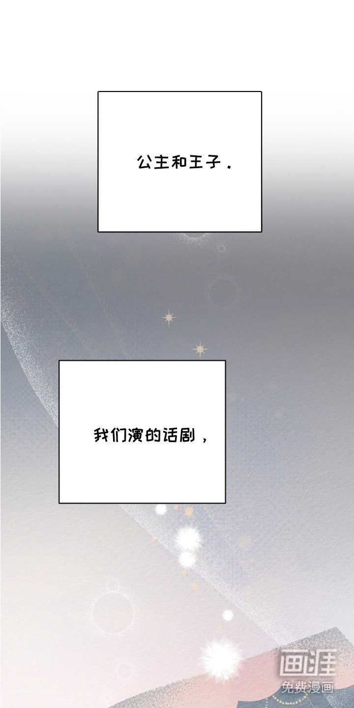 第2章：般配