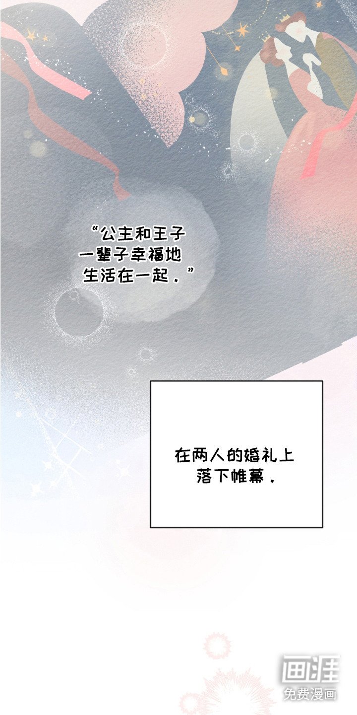 第2章：般配