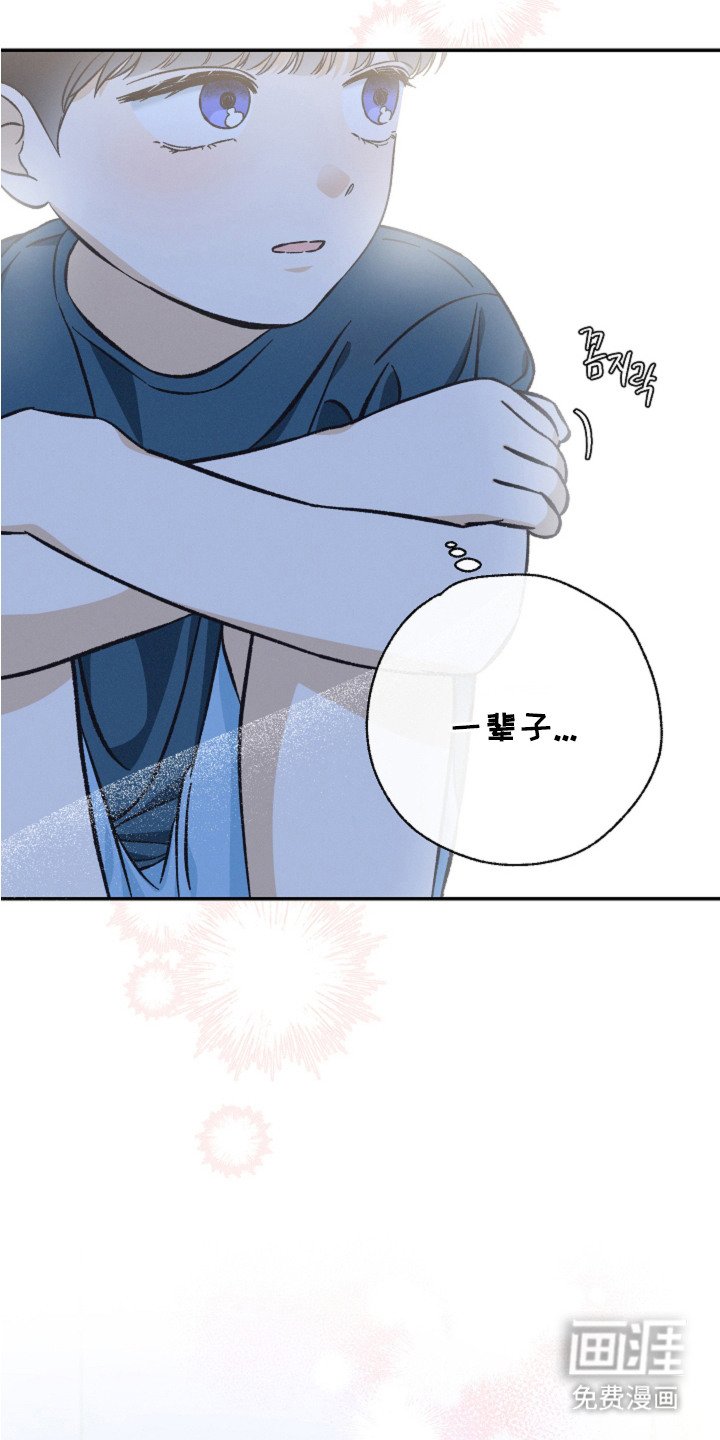 第2章：般配