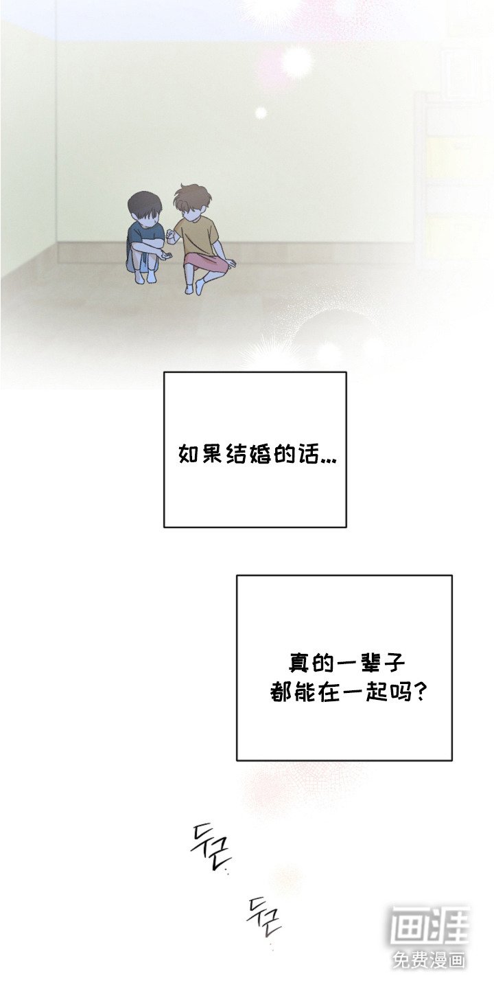 第2章：般配