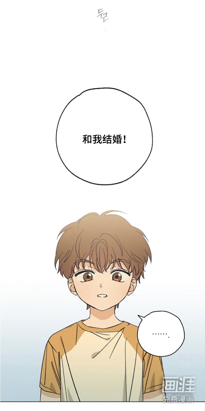 第2章：般配