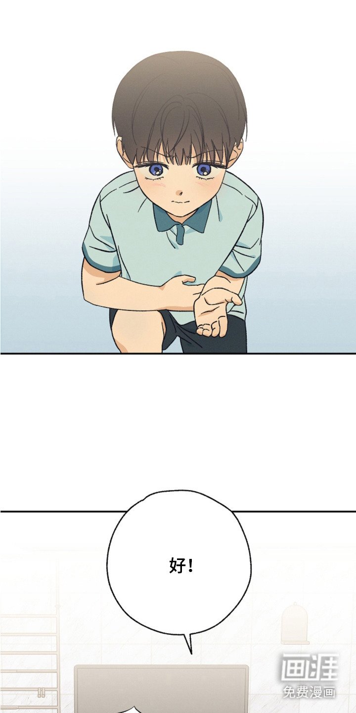 第2章：般配