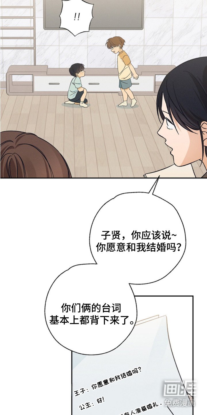 第2章：般配