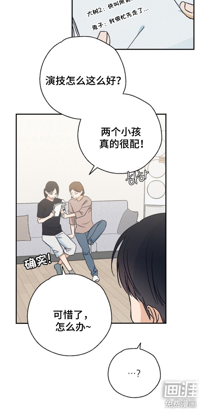 第2章：般配