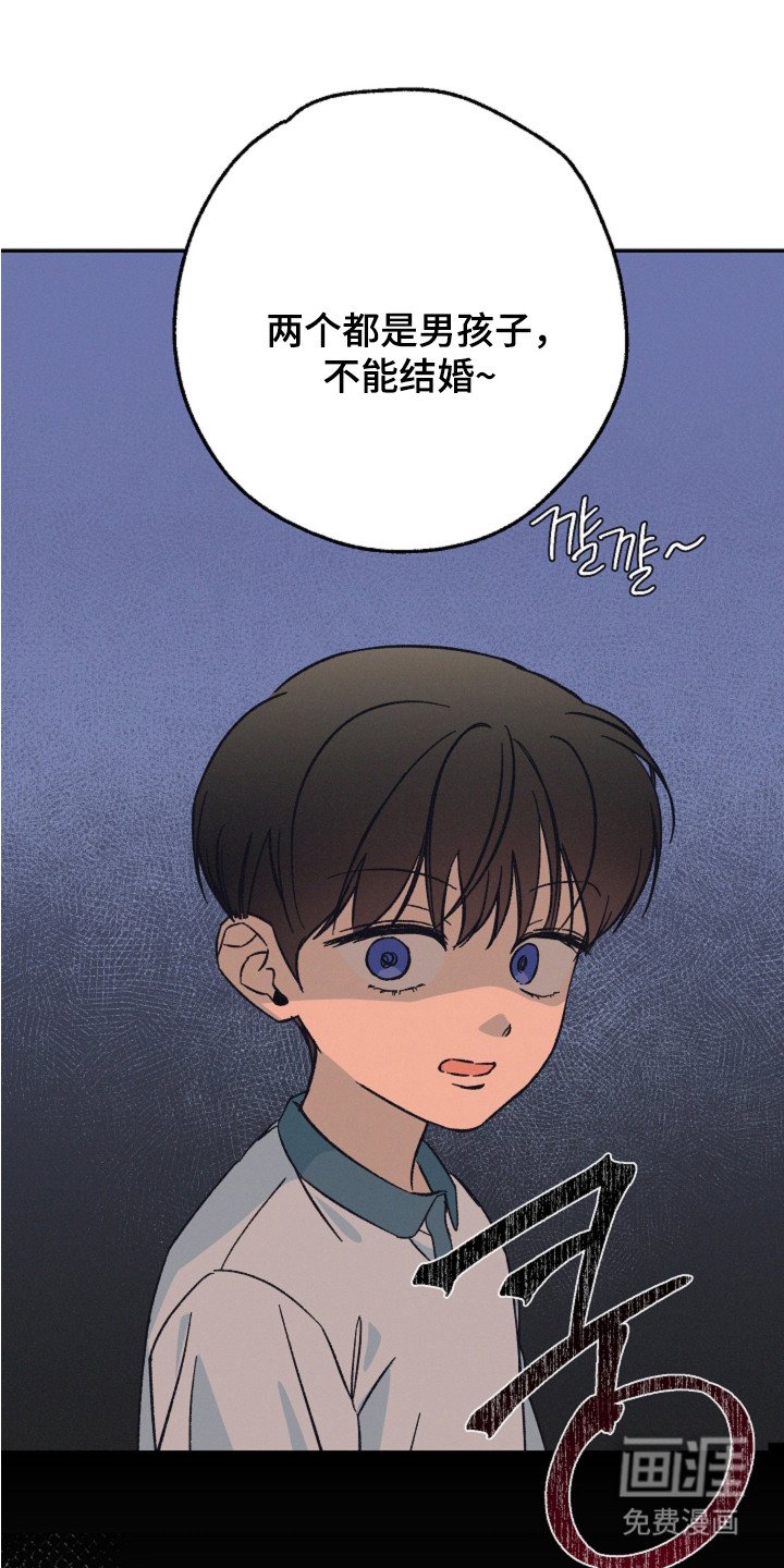 第2章：般配