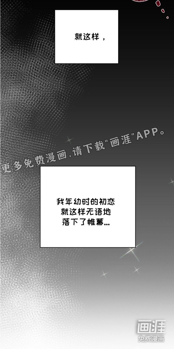 第2章：般配