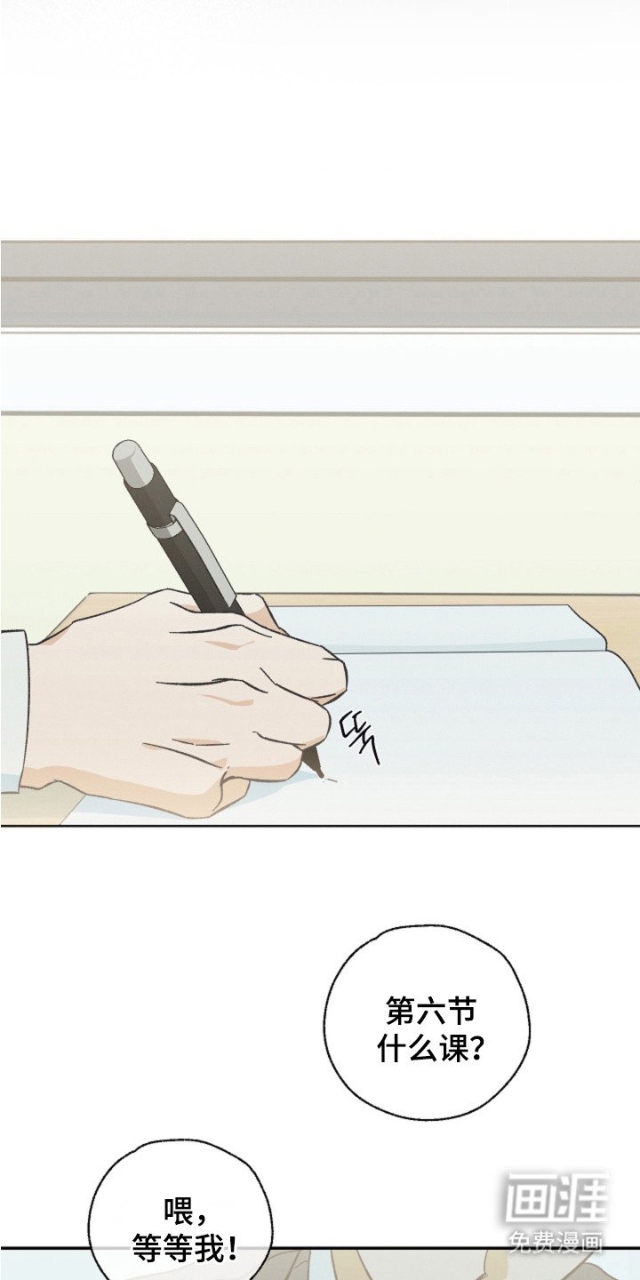 第2章：般配