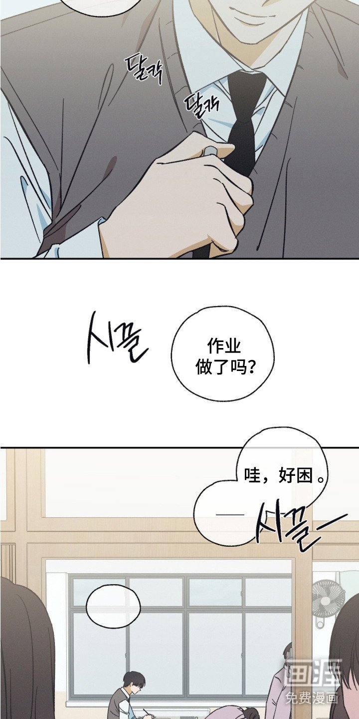 第2章：般配