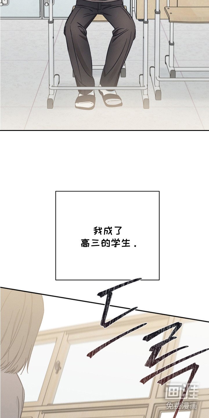 第2章：般配