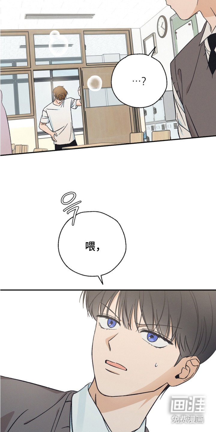 第2章：般配