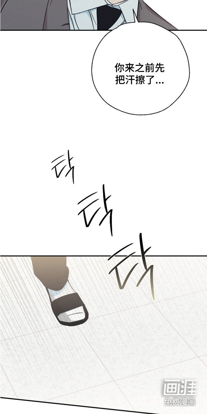 第2章：般配