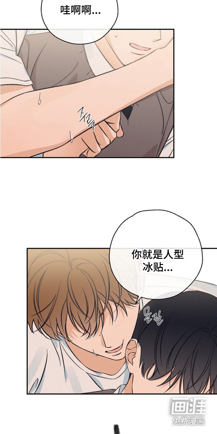 第2章：般配