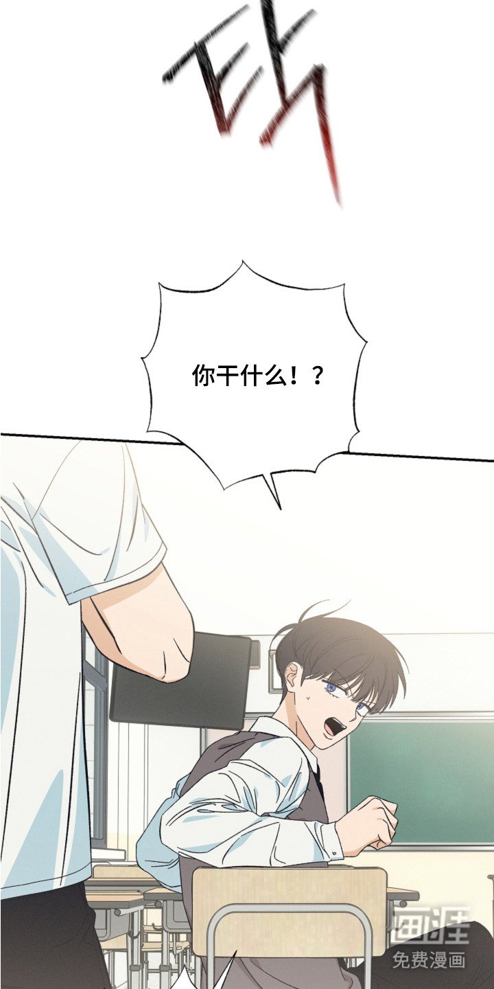 第2章：般配