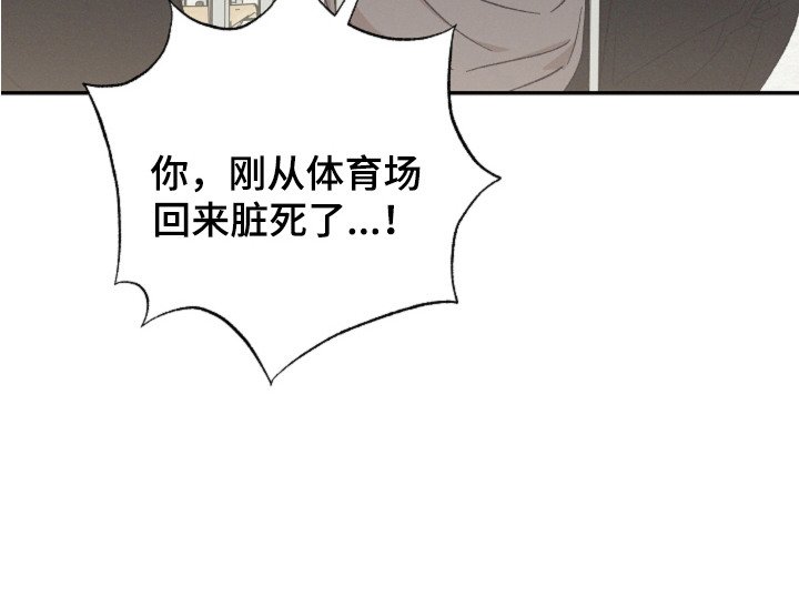 第2章：般配
