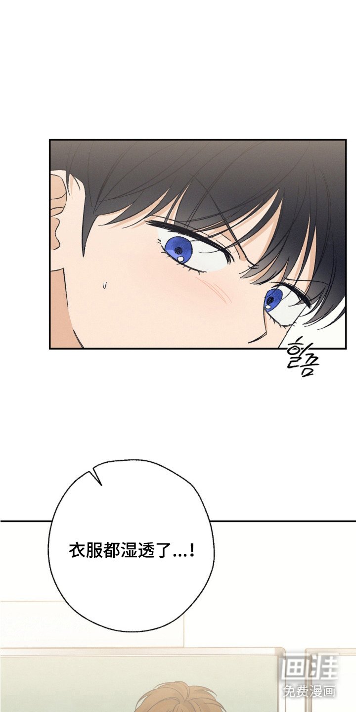 第3章：被甩了