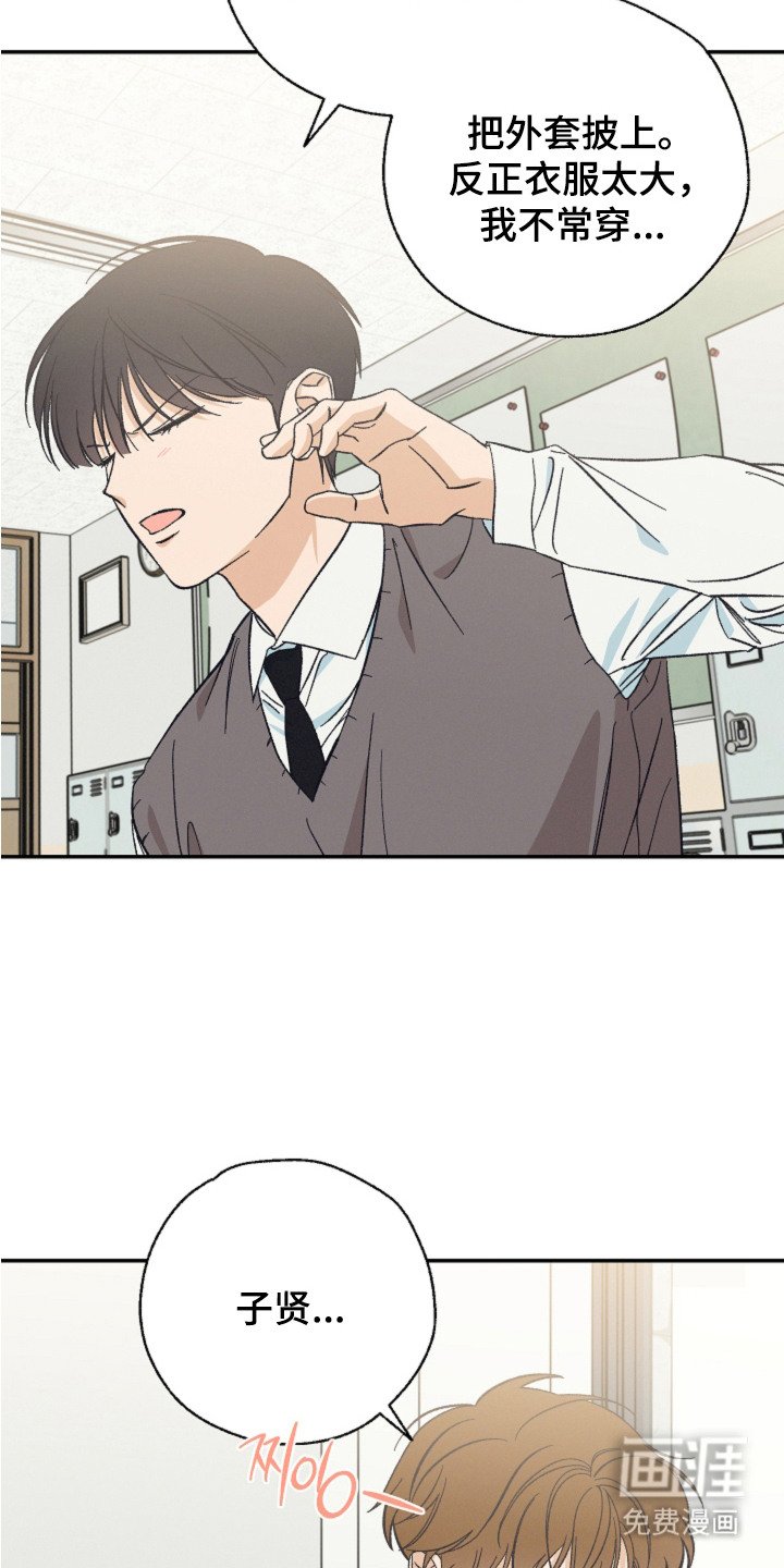 第3章：被甩了