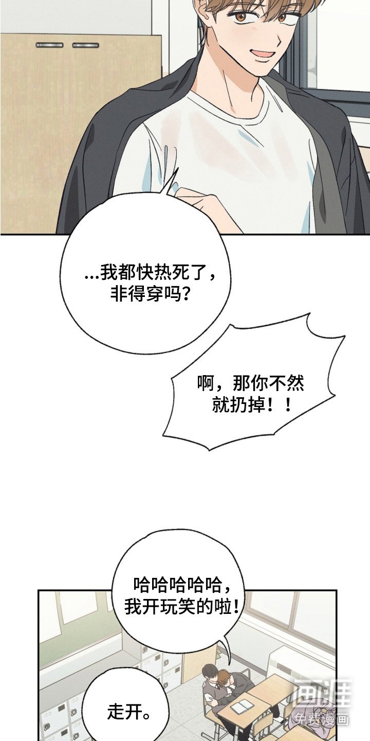 第3章：被甩了